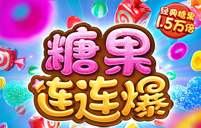 87558威尼斯登陆
