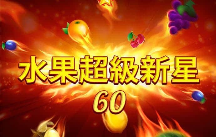 博奥体育官网平台